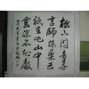 張飆 - 68 X 68